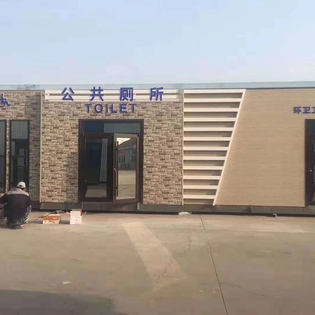 PEB panel for toilet